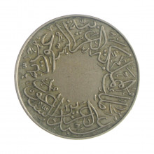 Km#20.1 ½ Qirsh 1356 (1937) MBC Árabia Saudita  Ásia Cupro-Níquel   24(mm) 5.5(gr)