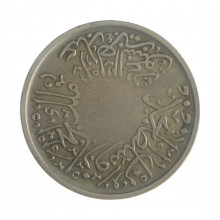 Km#6 1 Qirsh 1344 (1926) MBC Árabia Saudita  Ásia Cupro-Níquel   26(mm) 6.227(gr)