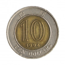 Km#70 10 Dollars 1994 MBC Hong Kong Ásia Bimetálico 24(mm) 11(gr)