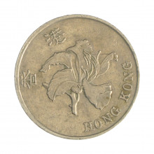Km#69a 1 Dollar 1995 MBC Hong Kong Ásia Cupro-Níquel 25.5(mm) 7.1(gr)