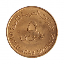 Km#2.1 5 Fils 1393 - 1973 SOB/FC Emirados Árabes  Ásia FAO Bronze   22(mm) 3.75(gr)