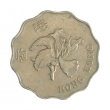 Km#64 2 Dollars 1997 MBC Hong Kong Ásia Cupro-Níquel 28(mm) 8.4(gr)