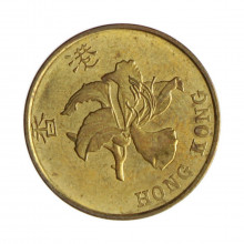 Km#66 10 Cents 1998 SOB/FC Hong Kong Ásia Níquel com revestimento de latão 17.55(mm) 1.84(gr)