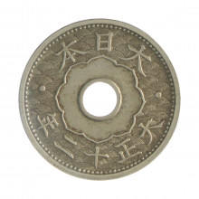 Km#44 5 Sen 1923 MBC  Japão Ásia Cupro-Níquel 19.09(mm) 2.63(gr)