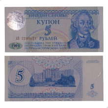 P#27 50 000 Roubles 1996 FE Transnistria Europa