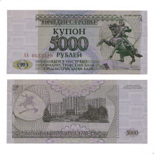 P#24 5 000 Roubles 1993 FE Transnistria Europa