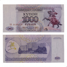 P#23 1 000 Roubles 1993 FE Transnistria Europa