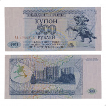 P#22 500 Roubles 1993 FE Transnistria Europa
