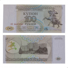 P#20 100 Roubles 1993 FE Transnistria Europa