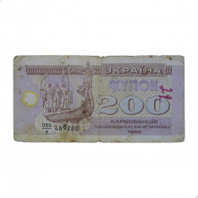 P#89a 200 Karbovantsi 1992 MBC Ucrânia Europa C/Anotação de Caneta