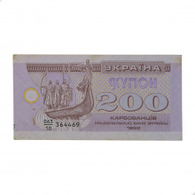 P#89a 200 Karbovantsi 1992 SOB/FE Ucrânia Europa