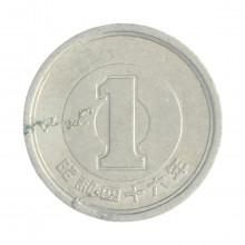 Km#74 1 Yen 1971 BC Japão Ásia Alumínio 20(mm) 1(gr)