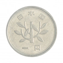 Km#95.2 1 Yen 1997 BC Japão Ásia Alumínio 20(mm) 1(gr)