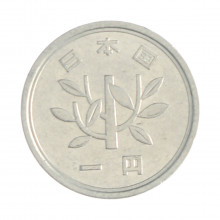 Km#95.2 1 Yen 1995 MBC Japão Ásia Alumínio 20(mm) 1(gr)