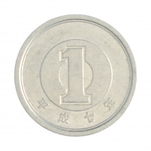Km#95.2 1 Yen 1995 MBC Japão Ásia Alumínio 20(mm) 1(gr)