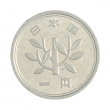 Km#95.2 1 Yen 1994 BC Japão Ásia Alumínio 20(mm) 1(gr)