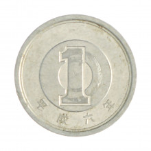 Km#95.2 1 Yen 1994 BC Japão Ásia Alumínio 20(mm) 1(gr)