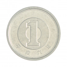 Km#95.2 1 Yen 1994 MBC Japão Ásia Alumínio 20(mm) 1(gr)
