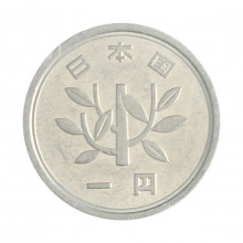 Km#95.2 1 Yen 1992 MBC Japão Ásia Alumínio 20(mm) 1(gr)