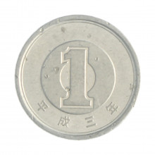 Km#95.2 1 Yen 1991 BC Japão Ásia Alumínio 20(mm) 1(gr)
