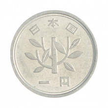 Km#95.2 1 Yen 1991 MBC Japão Ásia Alumínio 20(mm) 1(gr)