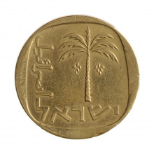Km#26 10 Agorot 1973 MBC Israel Ásia Bronze de alumínio 21.5(mm) 4.34(gr)