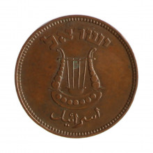 Km#10 5 Pruta 1949 MBC Israel Ásia C/pérola Bronze 20(mm) 3.2(gr)