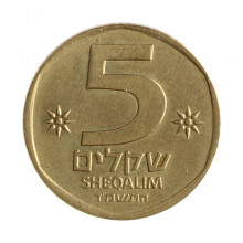 Km#118 5 Sheqalim 1984 MBC+ Israel Ásia Bronze-Alumínio 24(mm) 6.1(gr)