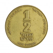 Km#159 ½ New Shequel 1985 MBC Israel Ásia Cobre-alumínio-níquel 26(mm) 6.5(gr)