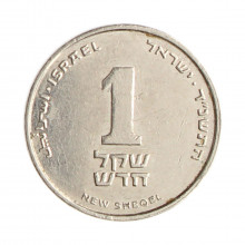 Km#160a 1 New Shequel 1997 MBC Israel Ásia Aço com revestimento de níquel 18(mm) 3.5(gr)