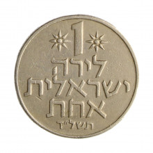 Km#47.1 1 Lira 1974 MBC Israel Ásia Cupro-Níquel 27.5(mm) 9(gr)