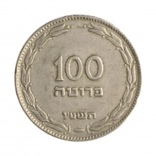 Km#14 100 Pruta 1955 MBC Israel Ásia Cupro-Níquel 28.5(mm) 11.3(gr)