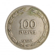 Km#14 100 Pruta 1949 MBC Israel Ásia Cupro-Níquel 28.5(mm) 11.3(gr)