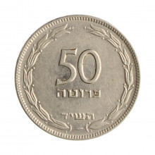Km#13.2 50 Pruta 1954 MBC Israel Ásia Cupro-Níquel 23.5(mm) 5.69(gr)