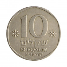 Km#119 10 Sheqalim 1982 MBC Israel Ásia Cupro-Níquel 26(mm) 8(gr)