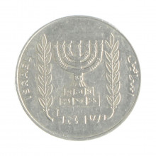 Km#107 5 New Agorot 1980 MBC Israel Ásia Alumínio 18.5(mm) 0.9(gr)