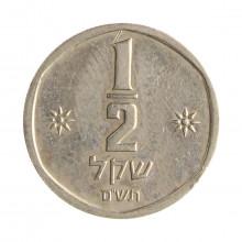 Km#109 ½ Sheqel 1980 MBC Israel Ásia Cupro-Níquel 20(mm) 3(gr)