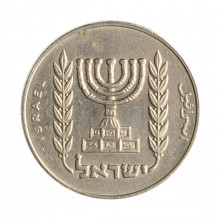 Km#36.1 ½ Lira 1977 MBC Israel Ásia Cupro-Níquel 24.5(mm) 6.8(gr)