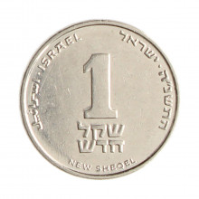 Km#160a 1 New Shequel 1995 MBC Israel Ásia Aço com revestimento de níquel 18(mm) 3.5(gr)