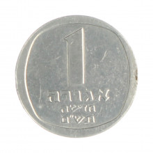 Km#106 1 New Agora 1980 BC Israel Ásia Alumínio 15(mm) 0.6(gr)