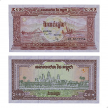 P#45a 2 000 Riels 1995 FE Camboja Ásia