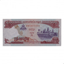 P#43a 500 Riels 1996 FE Camboja Ásia
