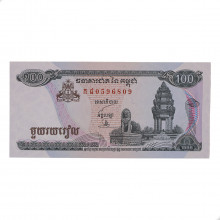 P#41b.2 100 Riels 1998 FE Camboja Ásia