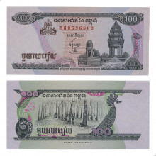 P#41b.2 100 Riels 1998 FE Camboja Ásia
