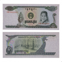 P#36a 100 Riels 1990 FE Camboja Ásia