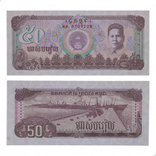 P#35a 50 Riels 1992 FE Camboja Ásia