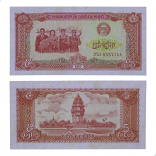P#33 5 Riels 1987 SOB/FE Camboja Ásia C/Leves Manhcas