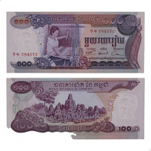 P#15a 100 Riels 1972 FE Camboja Ásia