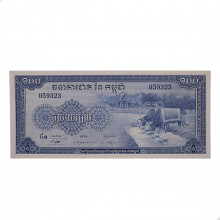 P#13b 100 Riels 1972 FE Camboja Ásia