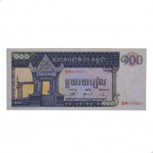 P#12b 100 Riels 1972 SOB/FE Camboja Ásia C/Leves Manhcas